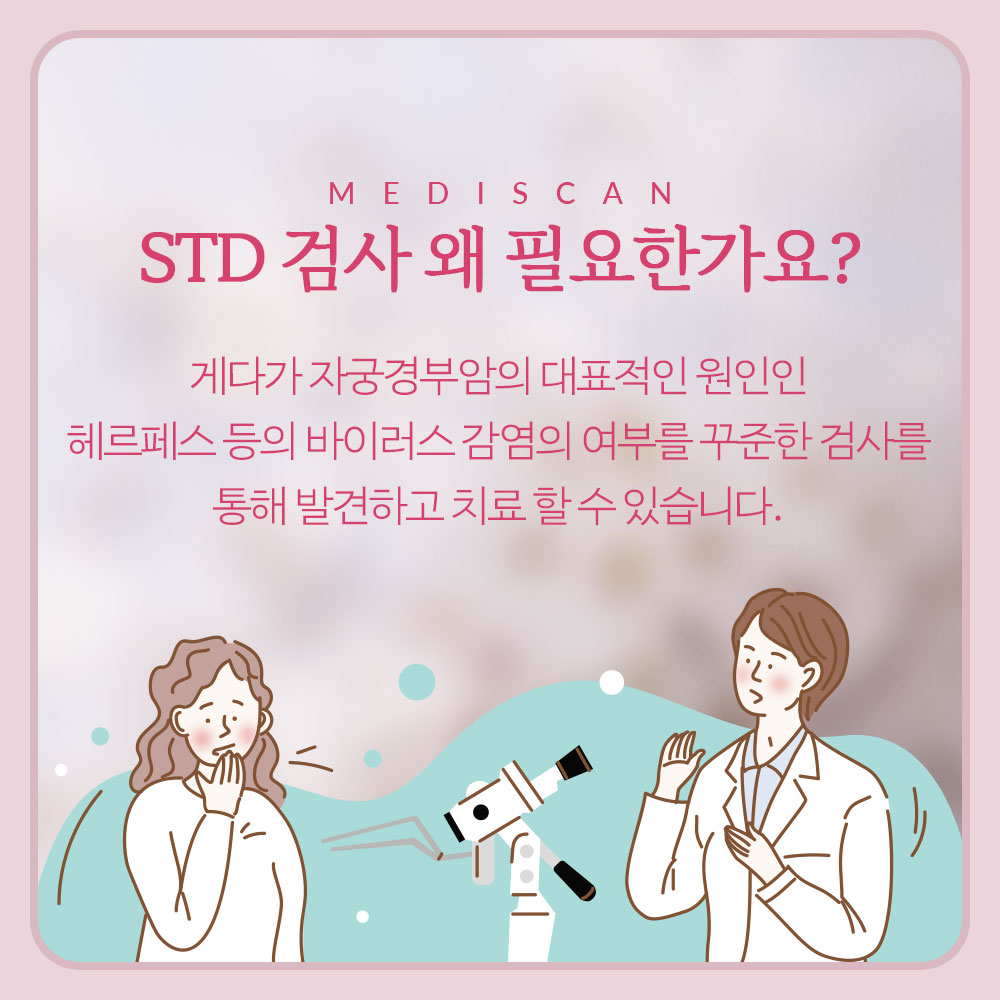  std 